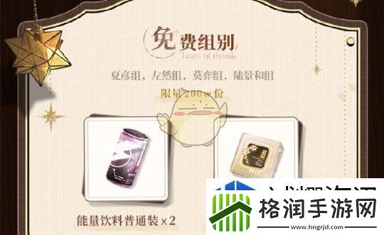 未定事件簿keep联名兑换码怎么获得