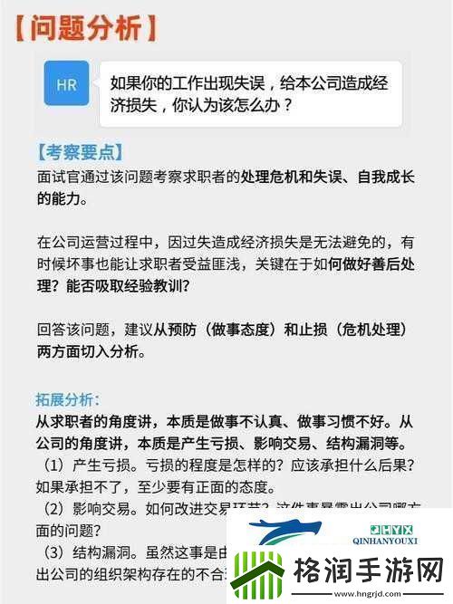 男生与女生进行亏亏之事的相关应用探讨