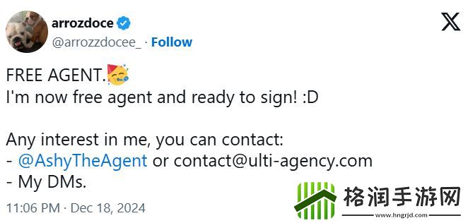 arrozdoce合同到期