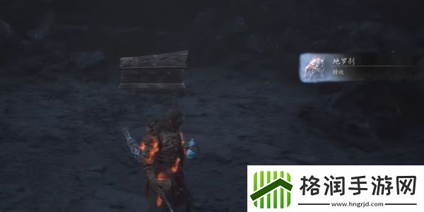 黑神话悟空地罗刹精魄全收集攻略地罗刹精魄在哪里收集