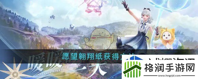 精准操控提升战力