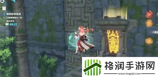 原神巧夺天工第一关通关流程