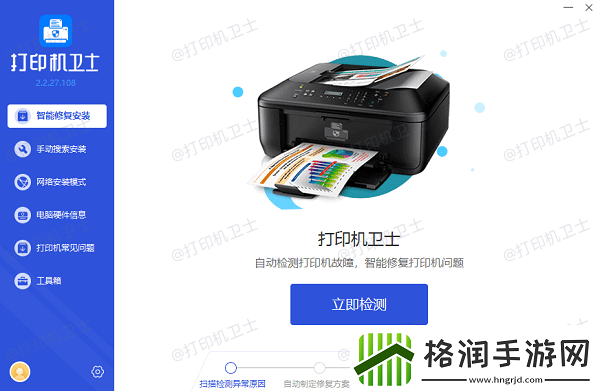 络打印机已共享但搜索不到设备怎么办这有解决方法