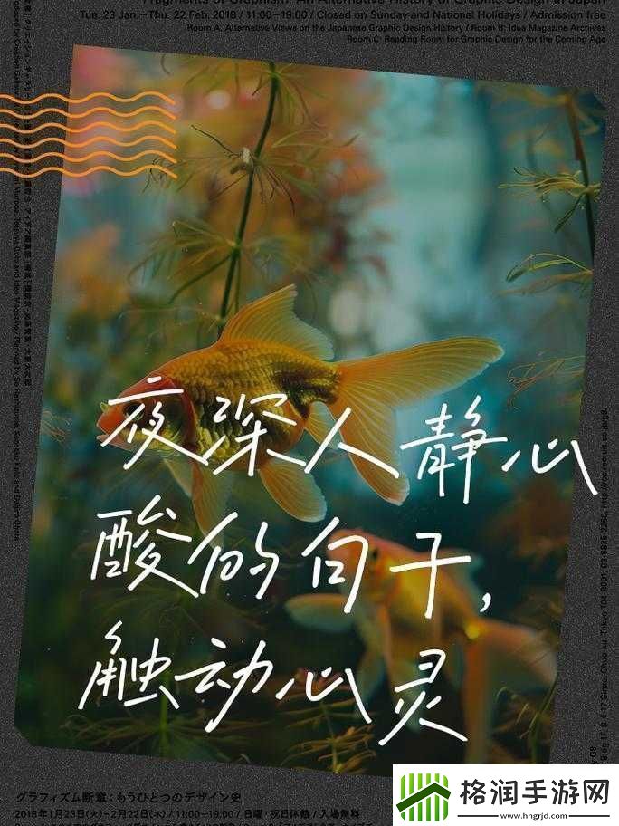 适合男人深夜孤独寂寞的句子重新开放