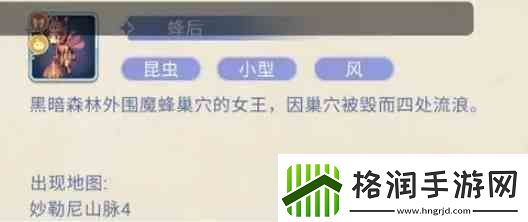 巴风特之怒MVPBOSS固定刷新点在何处