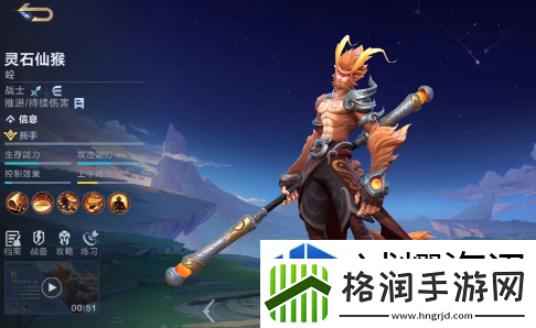 战略撤退保存实力