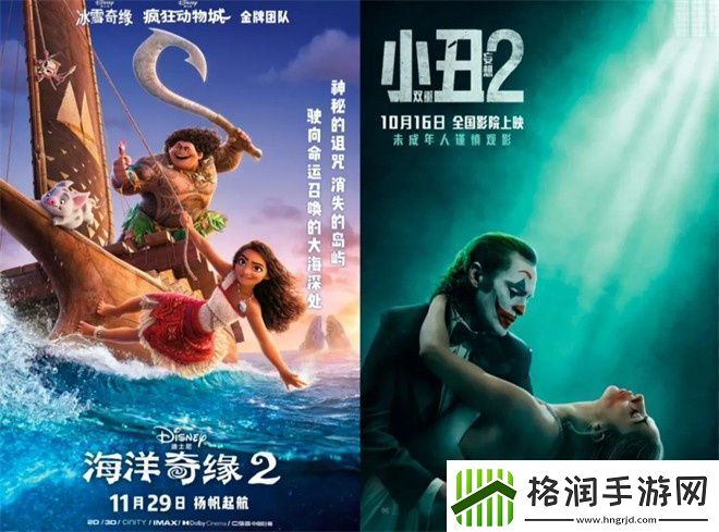 票房低迷口碑水火两重天魔法坏女巫为何难以适应