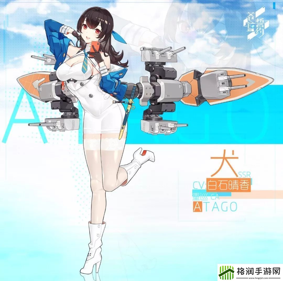 苍蓝誓约新战姬獒犬是什么类型