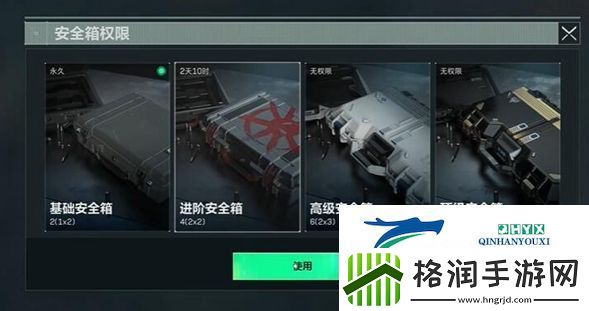 三角洲行动卡包怎么获得