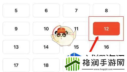 中油优途怎么使用