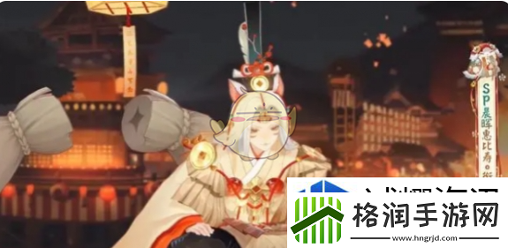 阴阳师晨晖惠比寿衔福纳财上线时间