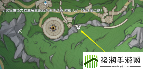 原神愚人众役人在哪里