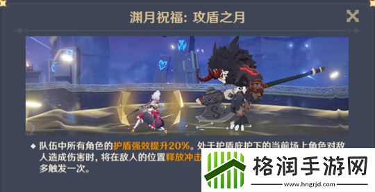 原神12月深渊攻略