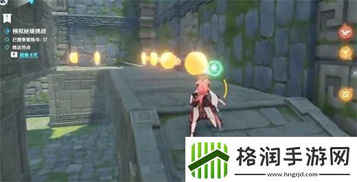 原神巧夺天工第一关通关流程