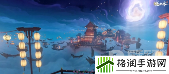 逆水寒手游阴阳师联动活动有什么