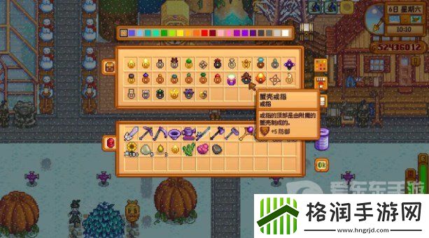 星露谷物语蟹壳戒指怎么获得