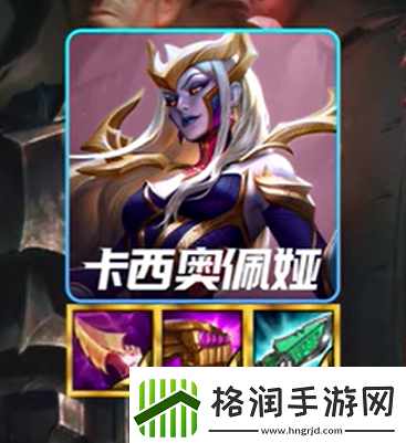 金铲铲之战s13铁王八阵容怎么搭配