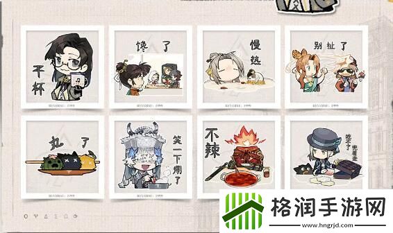 重返未来1999新春贺岁