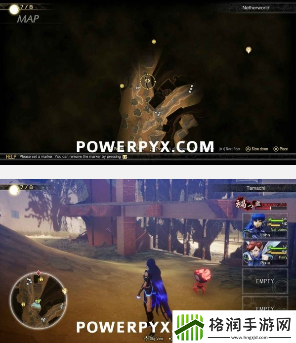 真女神转生5复仇港区田町未满收集位置