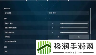 无畏契约按键及画面设置方法分享