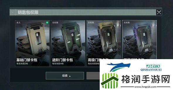 三角洲行动卡包怎么获得