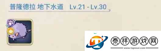 巴风特之怒MVPBOSS固定刷新点在何处