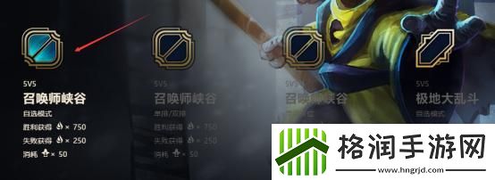 LOL免费皮肤快速获取!贾克斯竞技场三大技巧