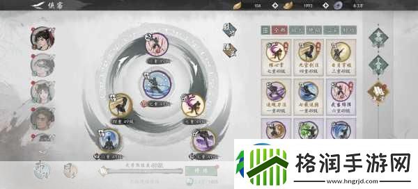 墨剑江湖少林护盾流搭配全攻略