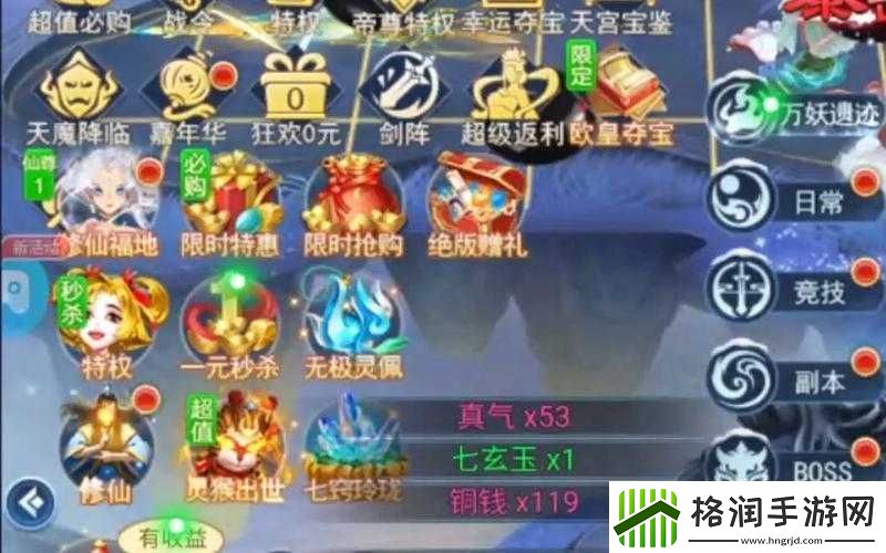 帝尊帝墓夺宝副本全面深度揭秘