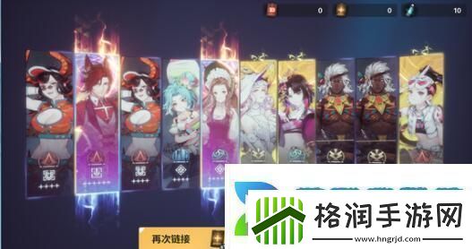 白荆回廊装备烙痕方法介绍