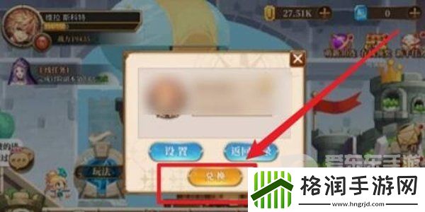 异次元主公兑换码有哪些