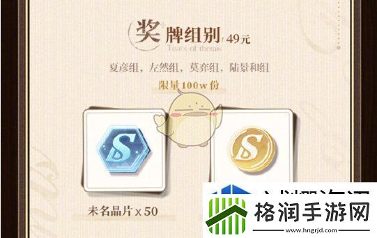 未定事件簿keep联名兑换码怎么获得