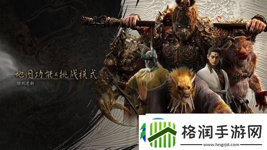 徐静雨谈黑神话