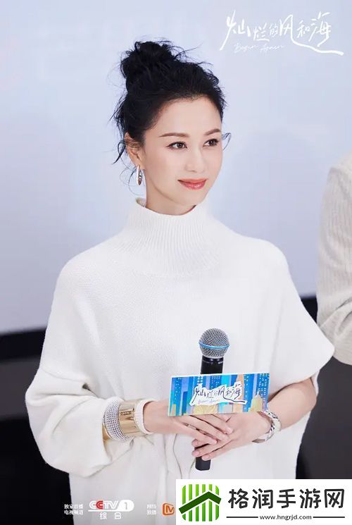 电视剧灿烂的风和海举办看片会