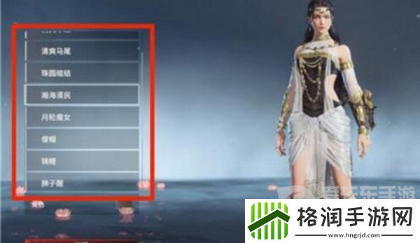 永劫无间发色在哪修改