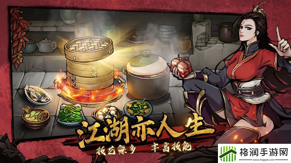 烟雨江湖龙象般若功后四重怎么习得