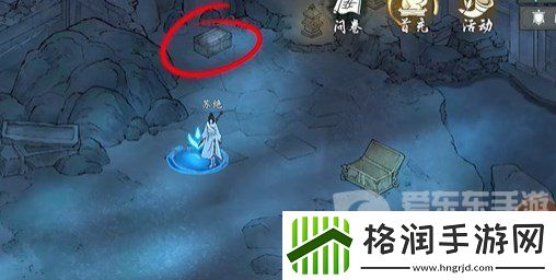 墨剑江湖采花大盗任务怎么完成