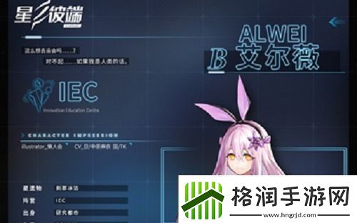 星之彼端密室逃脱攻略全结局具体介绍