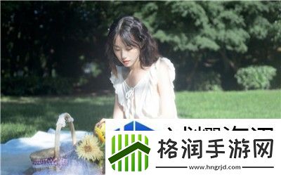 游戏**情1V2高干医生之策略应对