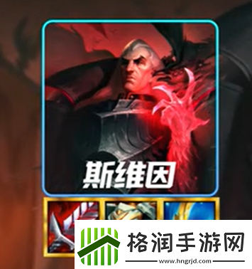 金铲铲之战s13铁王八阵容怎么搭配