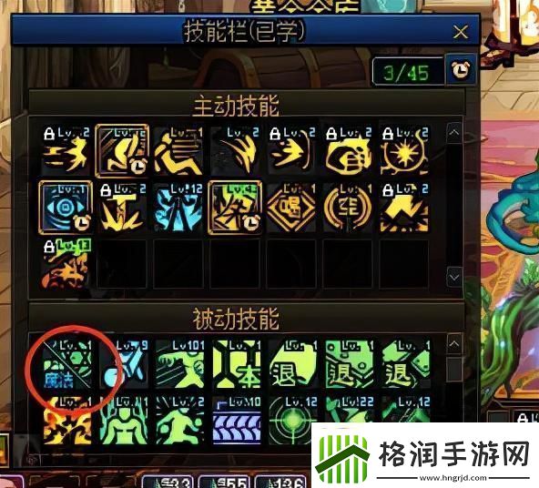 dnf驱魔加点2023驱魔刷图加点