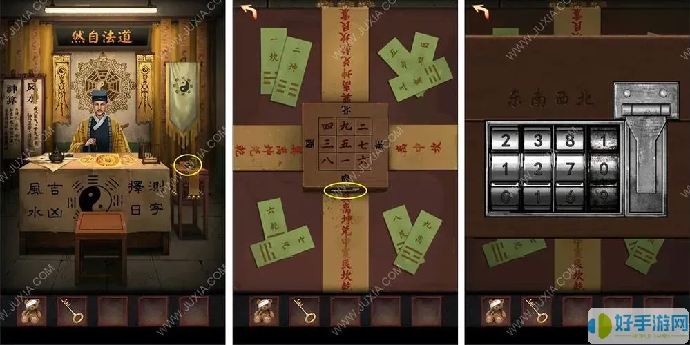 最难游戏2游戏攻略