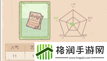 最强蜗牛熵绿贵获取条件