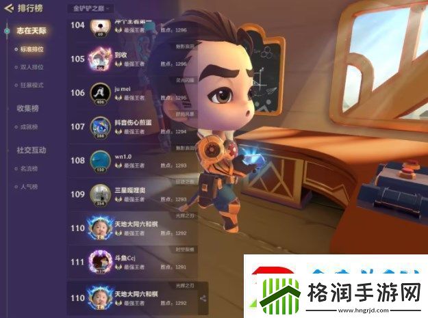 金铲铲之战10月12日更新了什么