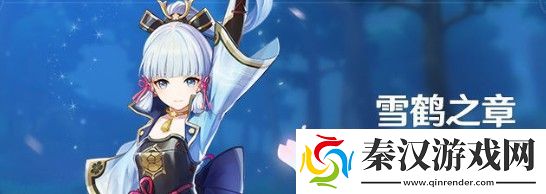 原神调查石壁上的灌木任务怎么做原神调查石壁上的灌木任务攻略