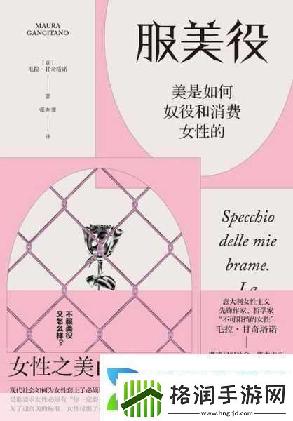 美国伦理眉睫膏3