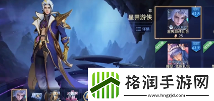 王者新赛季的战令怎么买最划算