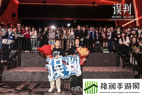 误判武汉路演甄子丹吴镇宇将电影“挑剔”到完美