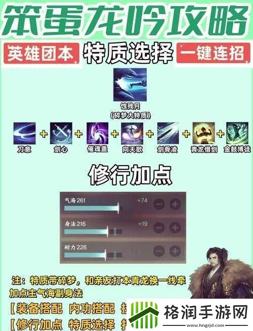 格斗刀魂武圣深度解析