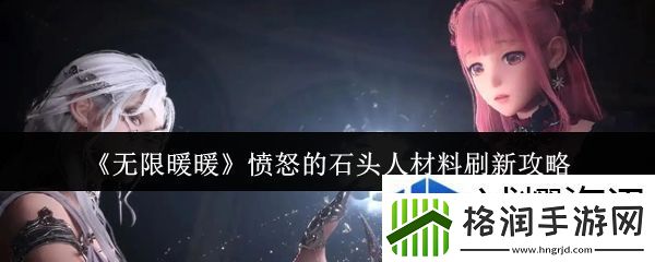 人际关系的经营